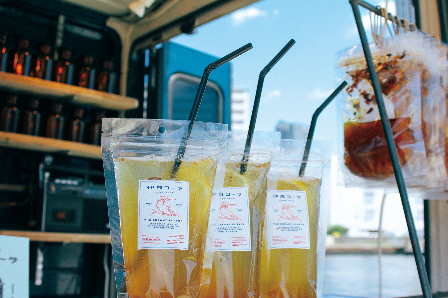 イヨシコーラ 公式オンラインストア