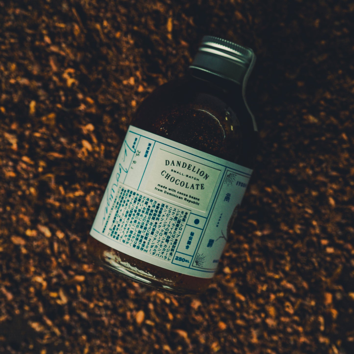 【数量限定】カカオコーラ「魔法のシロップ」THE SPECIAL EDITION Mサイズ(250ml)